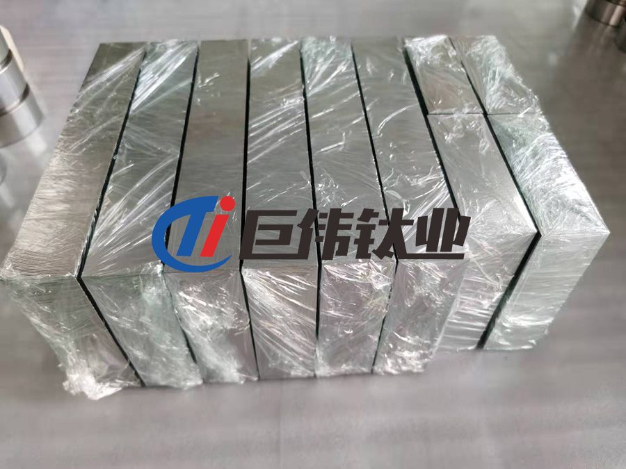 鈦合金方塊 鈦合金方塊