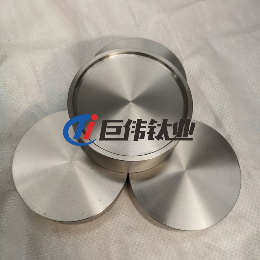 鈦合金餅 鈦合金餅