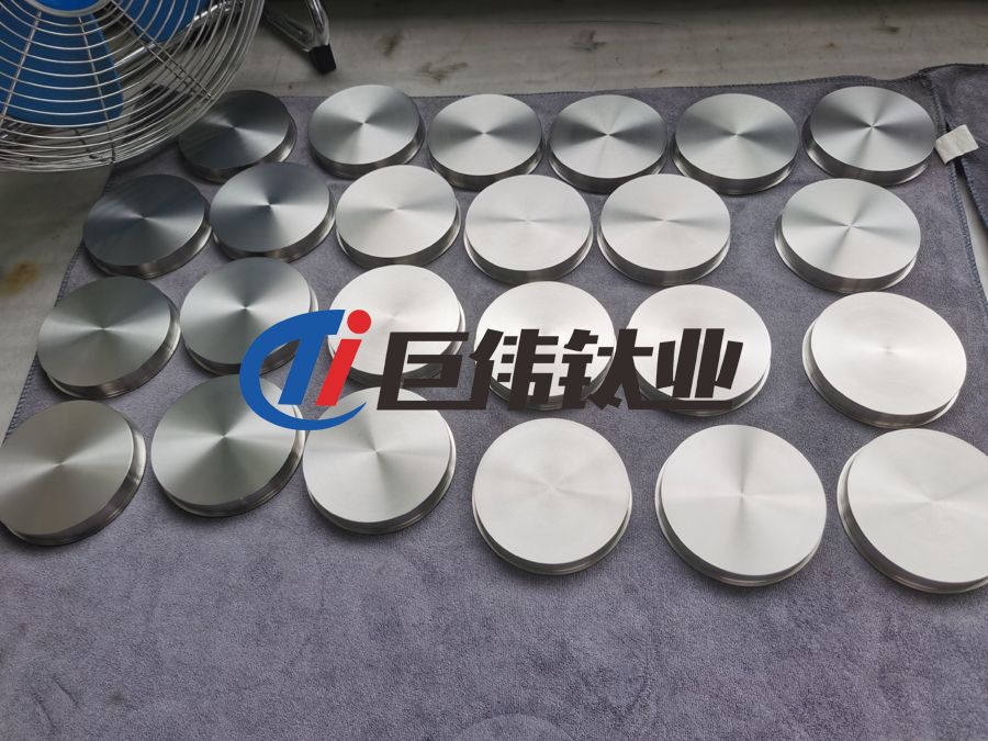 巨偉鈦業(yè)熱銷(xiāo)屏顯鍍膜用鈦靶 鉻靶 鋯靶 鈦靶材 巨偉鈦業(yè)熱銷(xiāo)屏顯鍍膜用鈦靶 鉻靶 鋯靶 鈦靶材