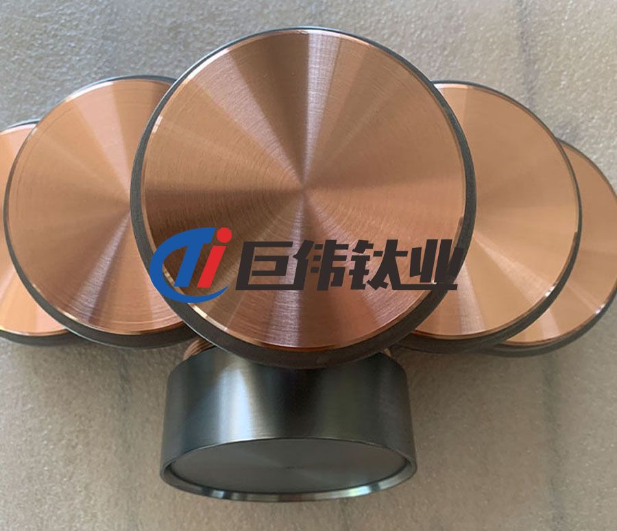 巨偉鈦業(yè)現(xiàn)貨供應(yīng)TA1/TA2高純鈦靶材 鋯靶材 鉻靶材 廠(chǎng)家直供 巨偉鈦業(yè)現(xiàn)貨供應(yīng)TA1/TA2高純鈦靶材 鋯靶材 鉻靶材 廠(chǎng)家直供