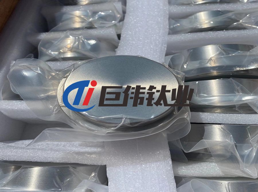 巨偉鈦業(yè)定制半導(dǎo)體鍍膜用高純鈦靶 鉻靶 鋯靶 鈦靶材 巨偉鈦業(yè)定制半導(dǎo)體鍍膜用高純鈦靶 鉻靶 鋯靶 鈦靶材