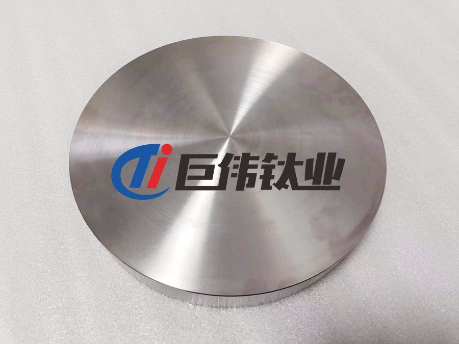 巨偉鈦業(yè)定制航空用鈦合金餅 鉻靶材 鈦合金鍛件 材質(zhì)保證 廠(chǎng)家直供 巨偉鈦業(yè)定制航空用鈦合金餅 鉻靶材 鈦合金鍛件 材質(zhì)保證 廠(chǎng)家直供