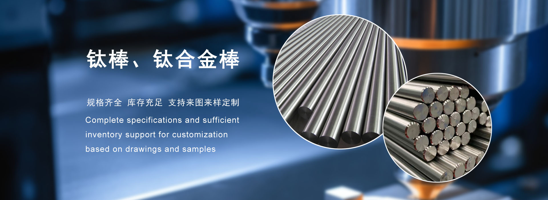 TC4鈦合金鍛件,TC11鈦合金鍛件,鈦合金鍛件,鈦鍛件,鈦標準件,鈦異形精密加工件